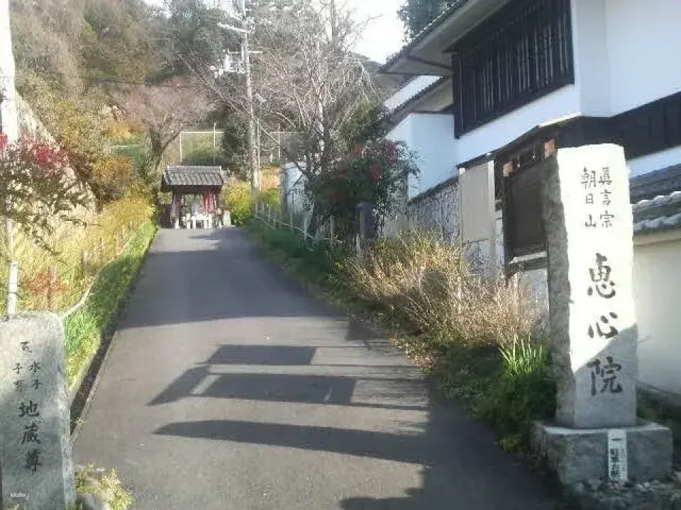 Kyoto Uji | Keishin-in Uji Matcha Scented Aromatherapy Crafting Experience