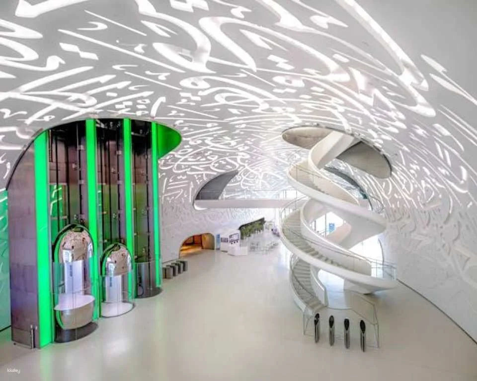 Museum of the Future Pioneer Pass