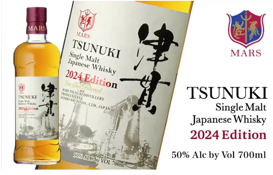 Kagoshima:Japanese MARS  KANOSUKE  Whisky tour