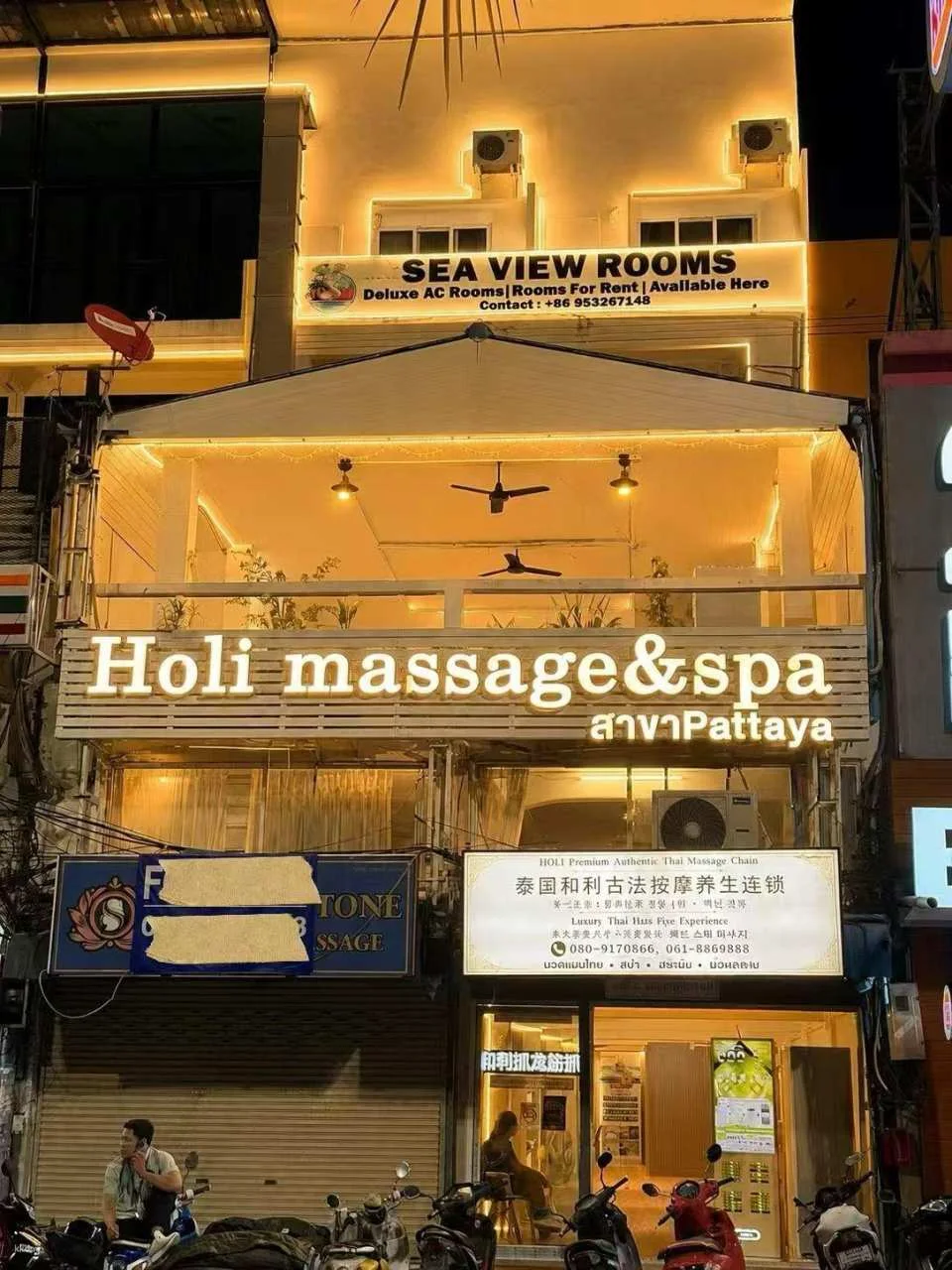 Holi Health Massage | Authentic Dragon Tendon & Phoenix Tendon Therapy (Pattaya Beach)