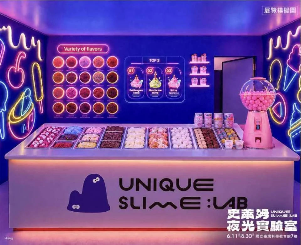 Taipei | UNIQUE Slime Lab | Glow-in-the-Dark X Interactive Light and Shadow X Multi-Sensory Experience | Shilin Science Education Center