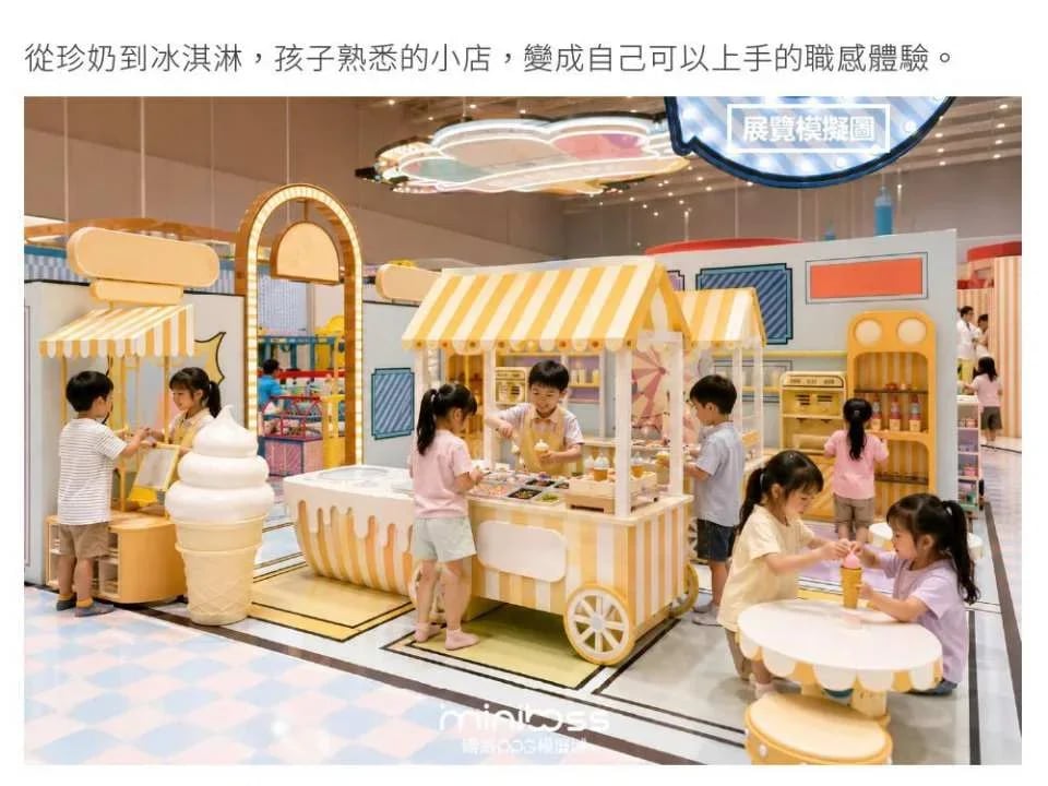 Taipei | MINI BOSS Workplace RPG Simulation City | Shin Kong Mitsukoshi Xinyi District