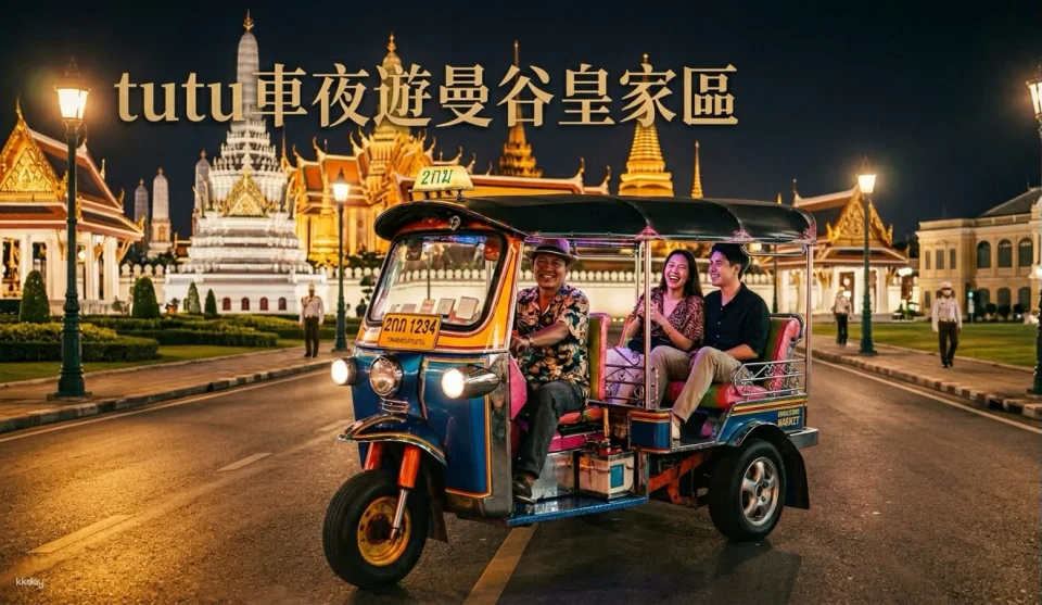 [June Limited-Time Offer: Up to HK$400 Off/Person] Guaranteed Departure - 6-Day Bangkok + Pattaya Tour | Enjoy Business Class Seating | Giraffe Farm + Fisherman's Village + Train Night Market | Includes 60-minute foot massage at Chatuchak Market + 120-minute traditional Thai massage | All-you-can-eat durian and seasonal fruits + BBQ seafood buffet | Stay in 5-star hotels throughout the tour