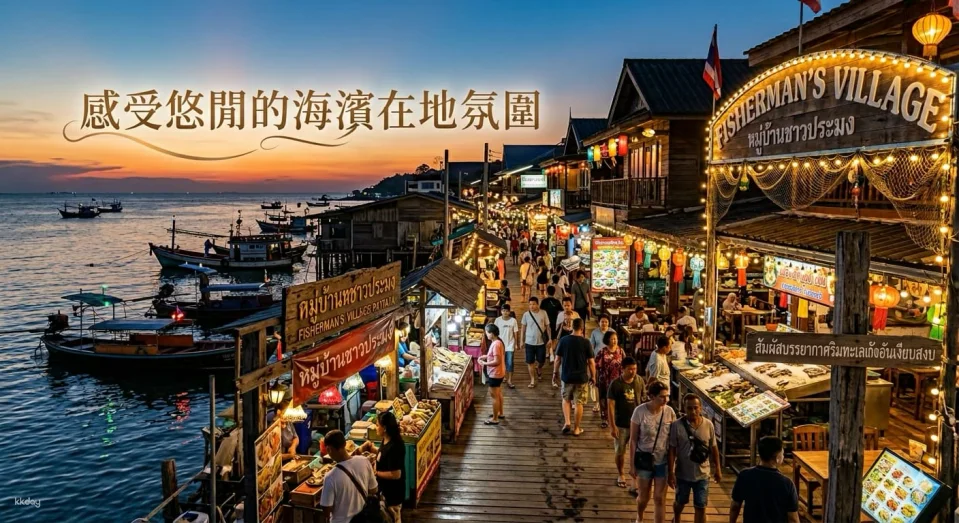 [June Limited-Time Offer: Up to HK$400 Off/Person] Guaranteed Departure - 6-Day Bangkok + Pattaya Tour | Enjoy Business Class Seating | Giraffe Farm + Fisherman's Village + Train Night Market | Includes 60-minute foot massage at Chatuchak Market + 120-minute traditional Thai massage | All-you-can-eat durian and seasonal fruits + BBQ seafood buffet | Stay in 5-star hotels throughout the tour