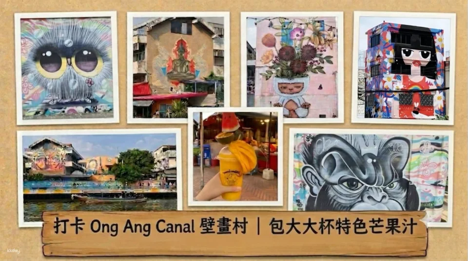 [June Limited-Time Offer: Up to HK$400 Off/Person] Guaranteed Departure - 6-Day Bangkok + Pattaya Tour | Enjoy Business Class Seating | Giraffe Farm + Fisherman's Village + Train Night Market | Includes 60-minute foot massage at Chatuchak Market + 120-minute traditional Thai massage | All-you-can-eat durian and seasonal fruits + BBQ seafood buffet | Stay in 5-star hotels throughout the tour