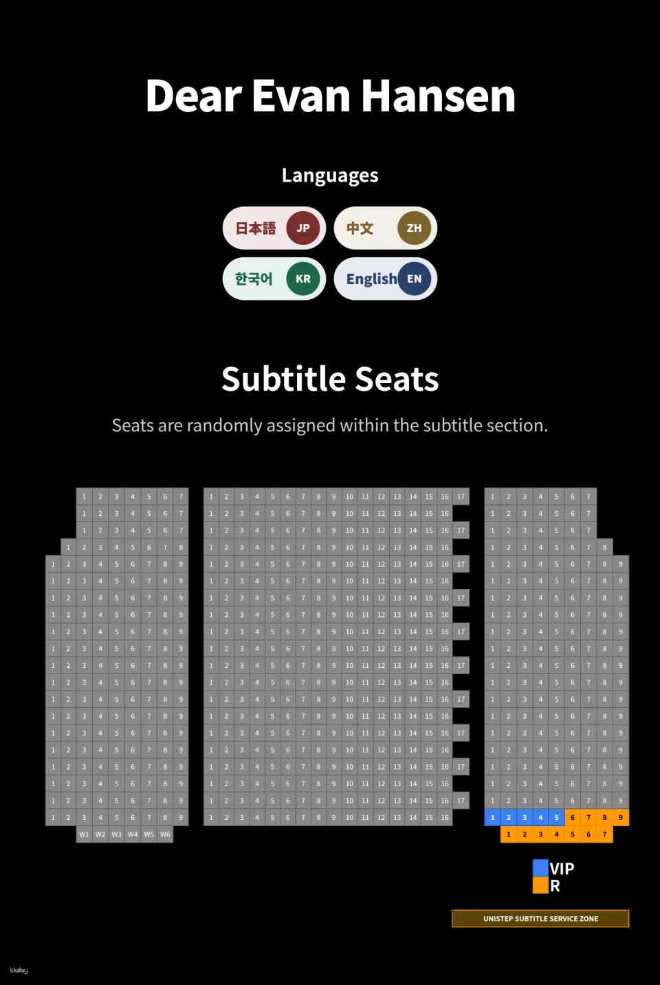 Seoul | Musical <DEAR EVAN HANSEN> with Subtitle