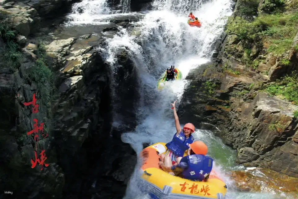 Qingyuan Gulongxia International Adventure Rafting Course (Two options available)