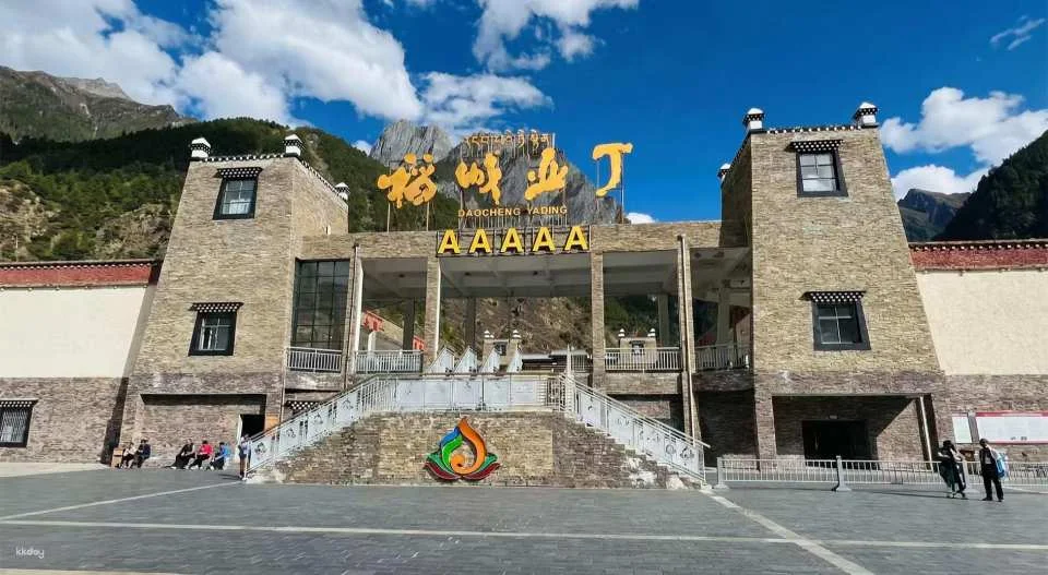 Ganzi Tibetan Autonomous Prefecture, Sichuan, China | Daocheng Yading Scenic Area Ticket + Sightseeing Bus Package