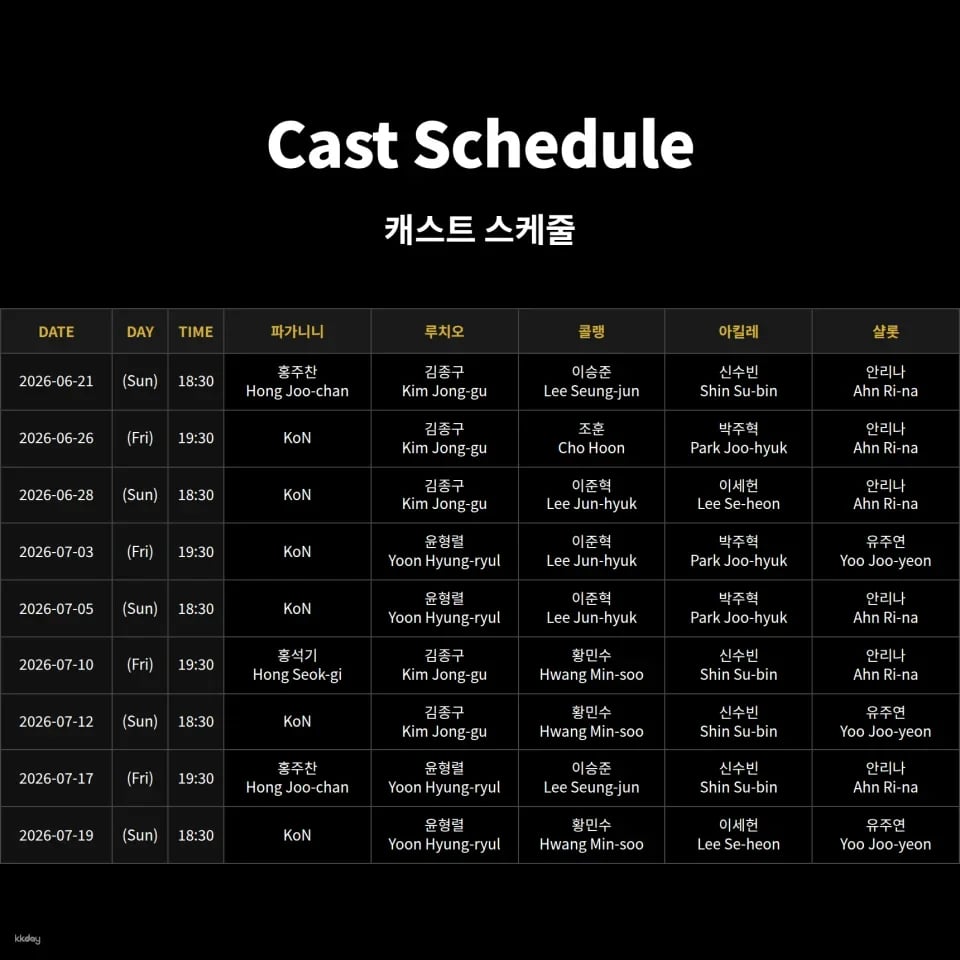 Seoul | Musical < PAGANINI > with Subtitle