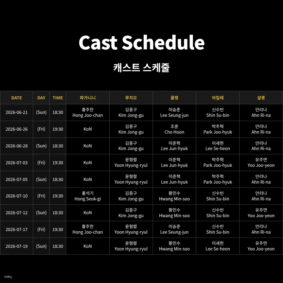 Seoul | Musical < PAGANINI > with Subtitle