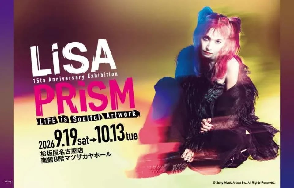 LiSA PRiSM ~LiFE is Soulful Artwork~ Admission Ticket Reservation (Aichi, Nagoya - Event)