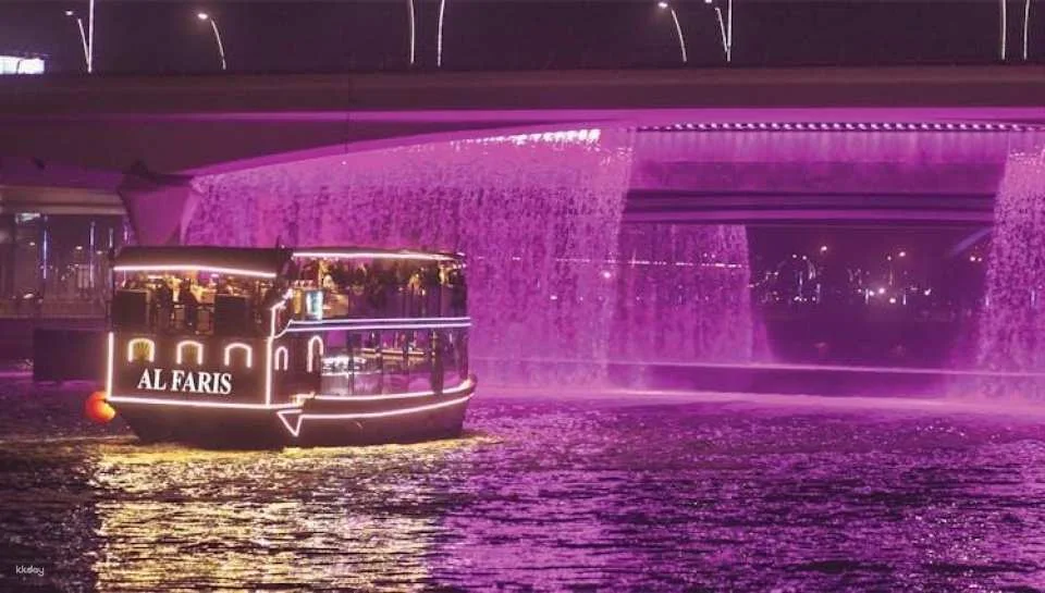 Dubai luxury canal dinner cruise with optional transfer and beverages