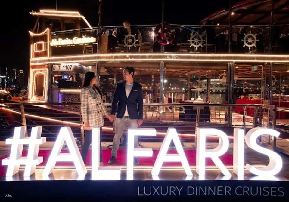 Dubai luxury canal dinner cruise with optional transfer and beverages