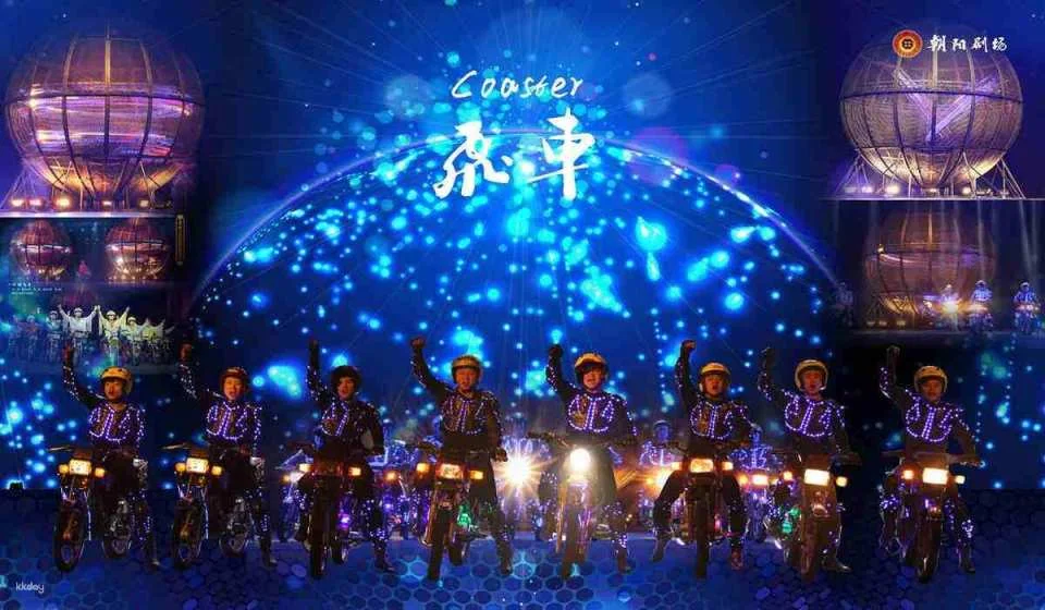 [Beijing] Authentic Chaoyang Circus (Chaoyang Theater, VIP Section)