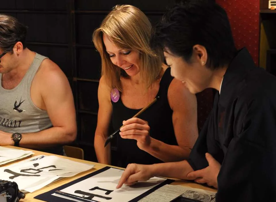 Kyoto Ami Kyoto Japanese Culture Experience: Calligraphy Experience