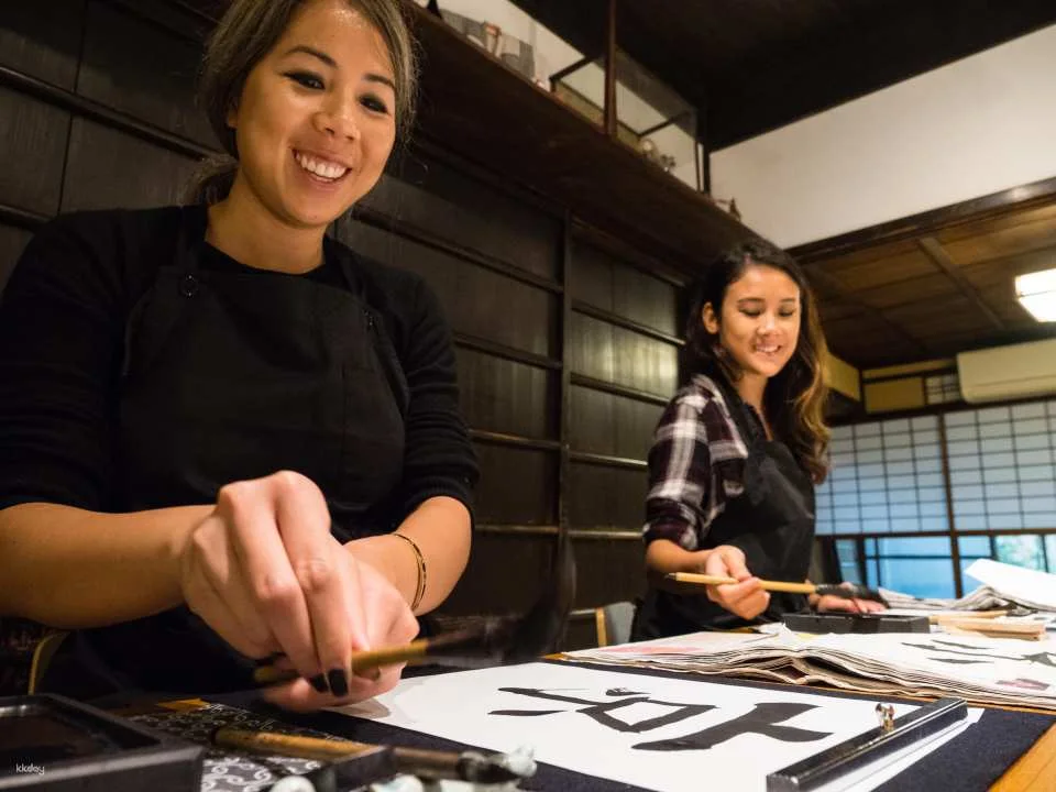 Kyoto Ami Kyoto Japanese Culture Experience: Calligraphy Experience