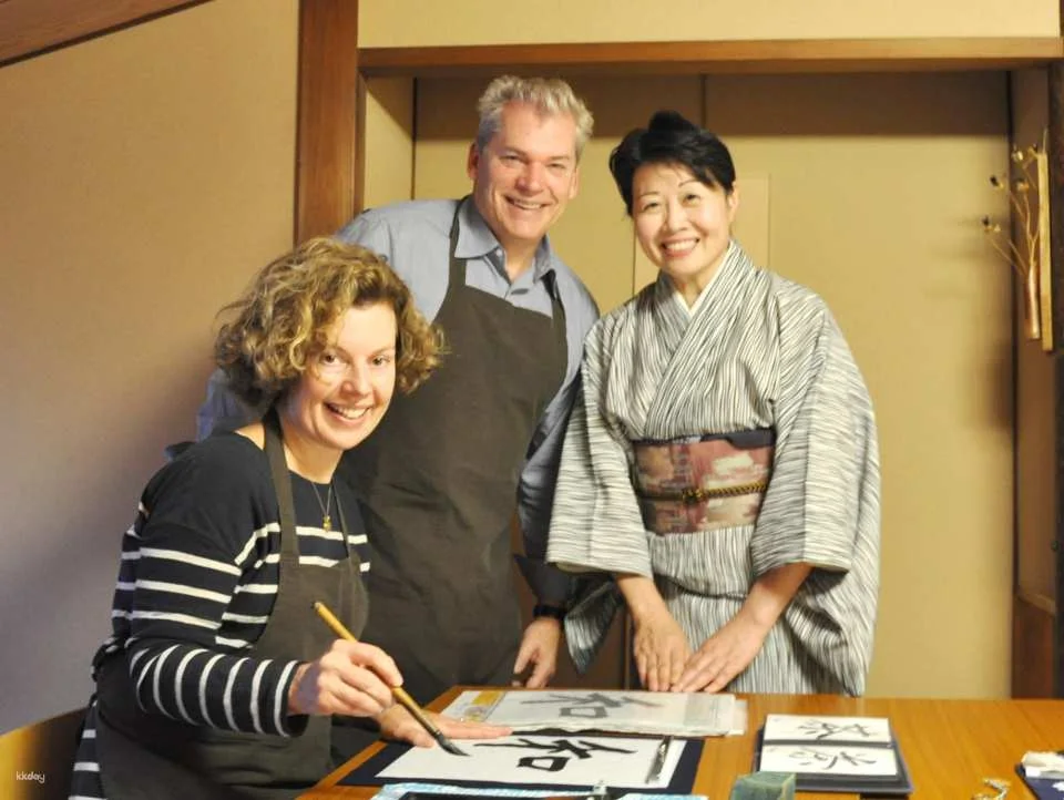 Kyoto Ami Kyoto Japanese Culture Experience: Calligraphy Experience