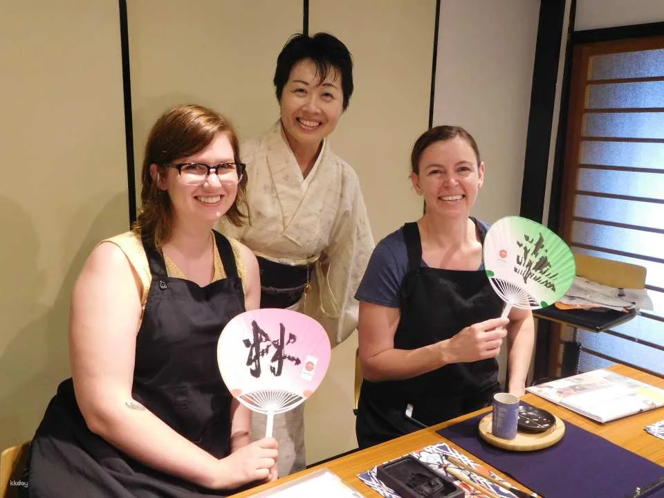 Kyoto Ami Kyoto Japanese Culture Experience: Calligraphy Experience