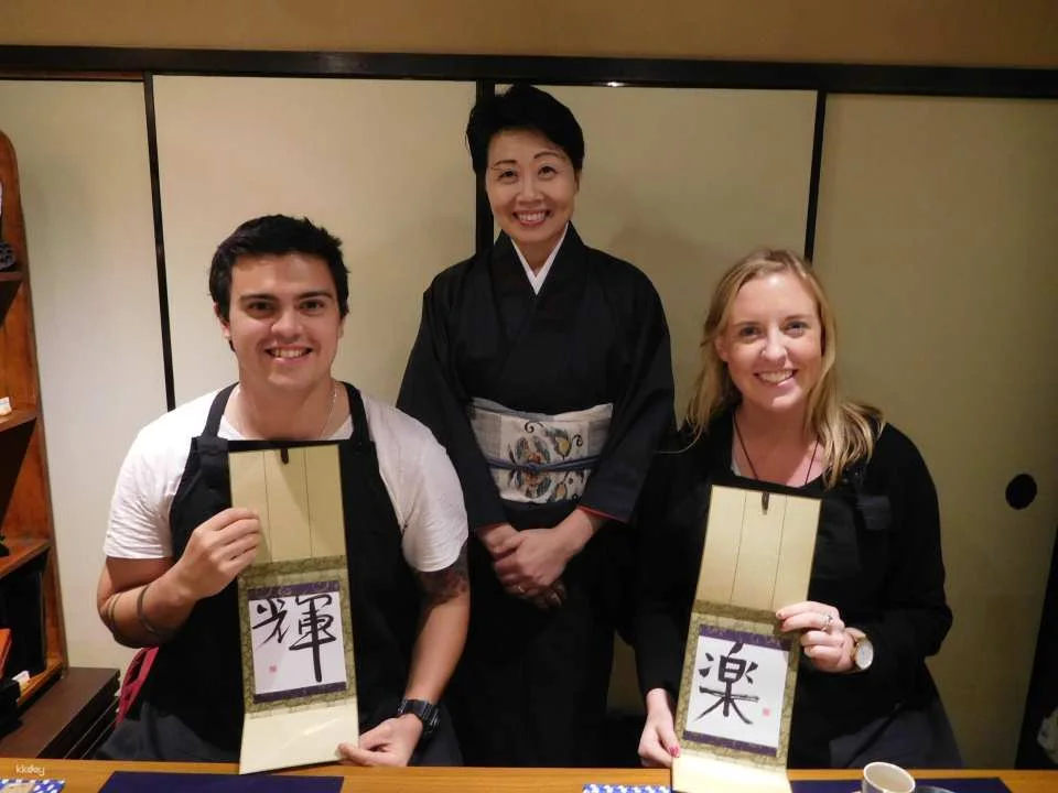 Kyoto Ami Kyoto Japanese Culture Experience: Calligraphy Experience