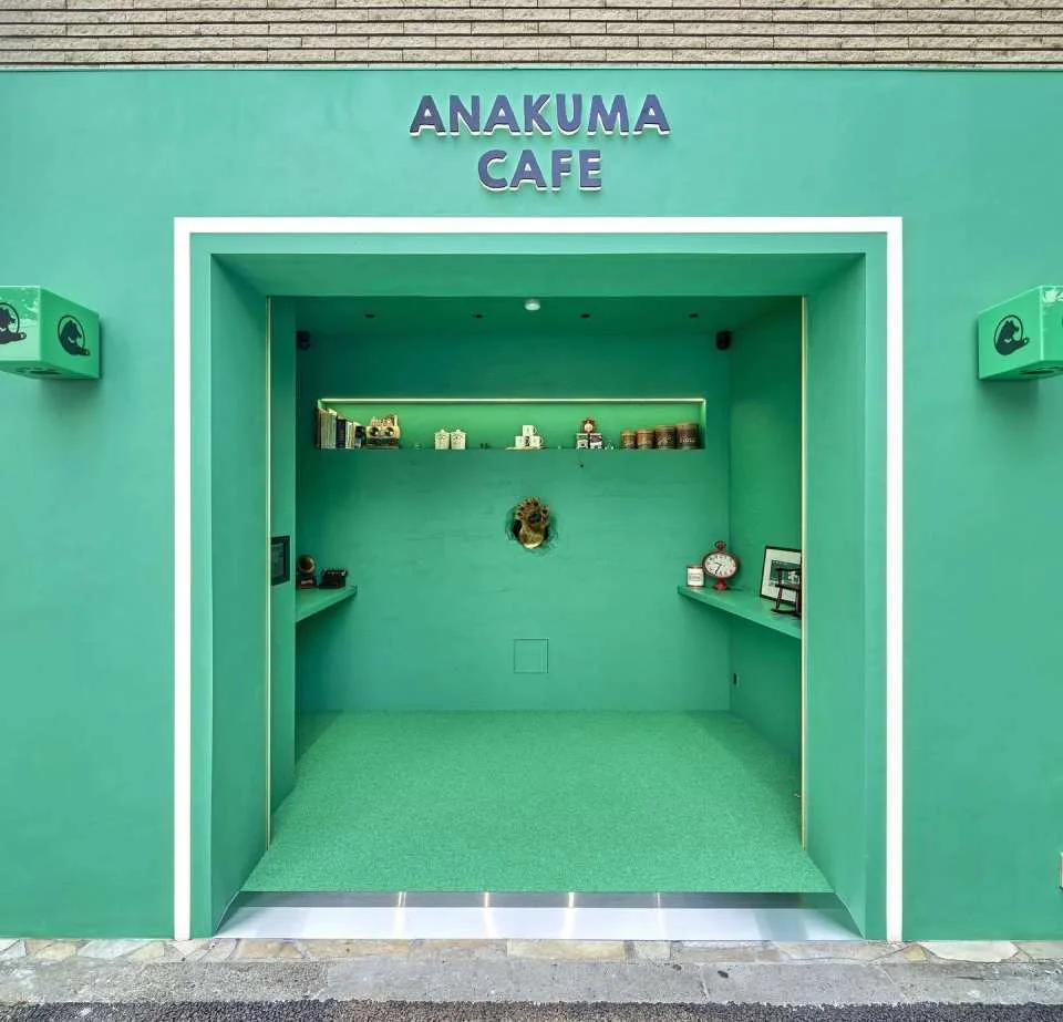 ANAKUMA CAFE in Harajuku, Tokyo | Takeaway Drink and Dessert Coupons (Drinks / Food Sets)