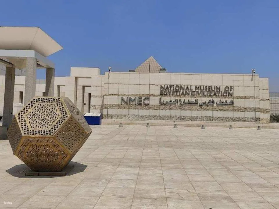 Private Civilization Museum and Islamic Coptic Cairo Tour