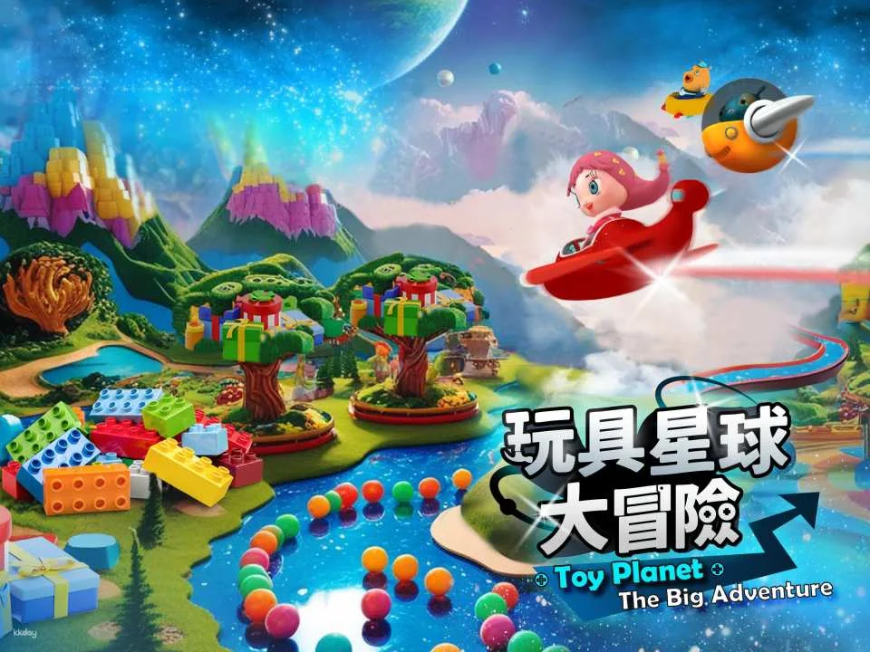 [Dagang Store] VOLARE Flight Experience Theme Hall Tickets