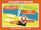 [Dagang Store] VOLARE Flight Experience Theme Hall Tickets