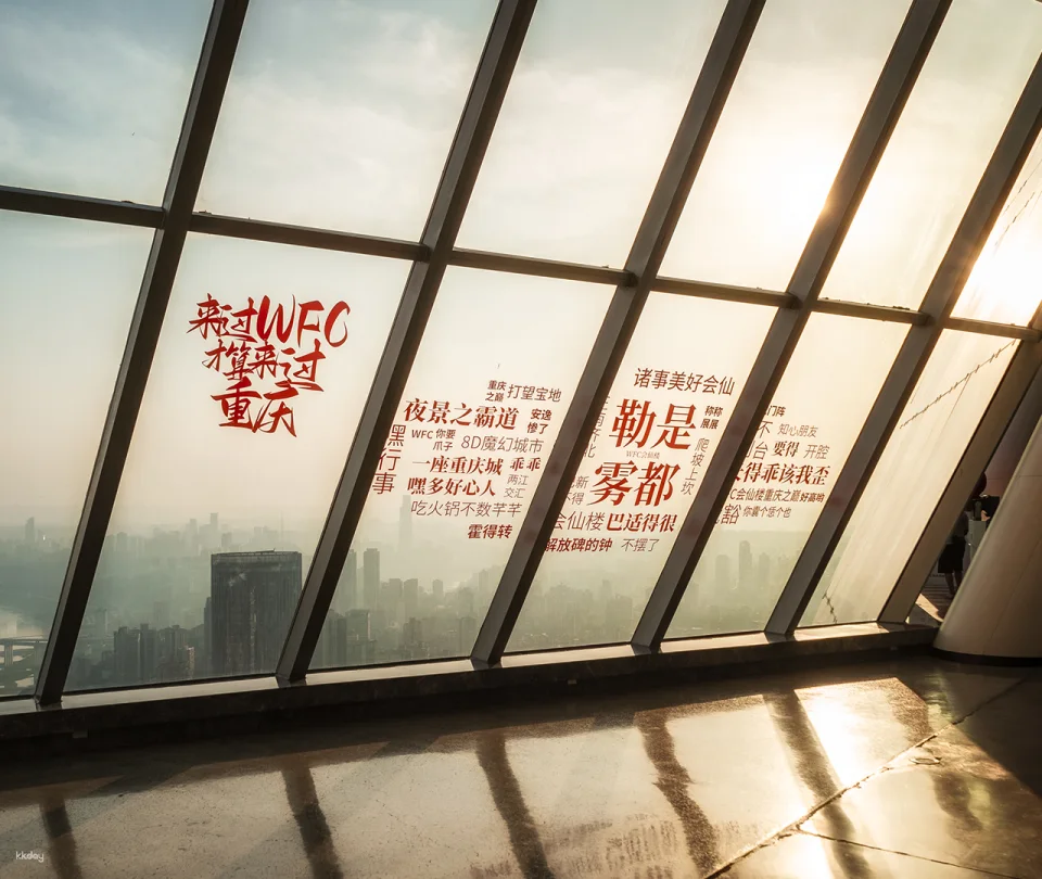 Chongqing WFC Viewing Platform offers panoramic views of Hongyadong's magical nightscape. Various packages are available, including sightseeing, makeup and photography services.