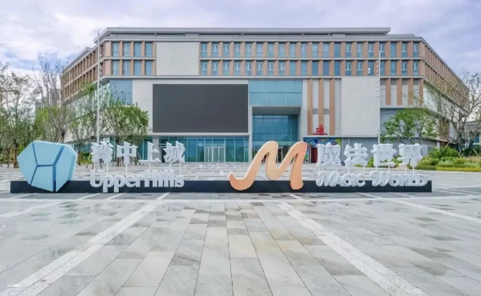 [China] Zhongshan Bay Zhongshangcheng Magic World