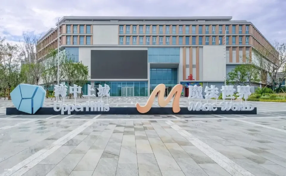 [China] Zhongshan Bay Zhongshangcheng Magic World