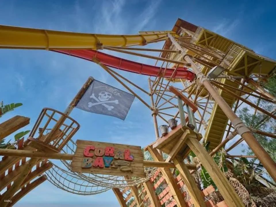 PortAventura Caribe Aquatic Park 1-Day Entrance Tickets