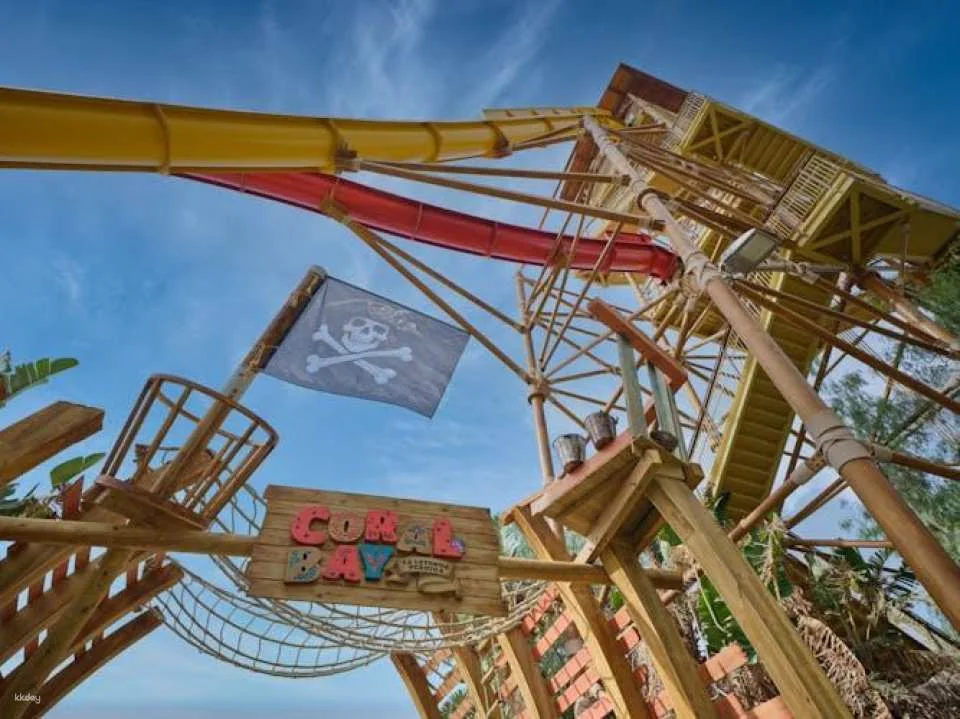 PortAventura Caribe Aquatic Park 1-Day Entrance Tickets