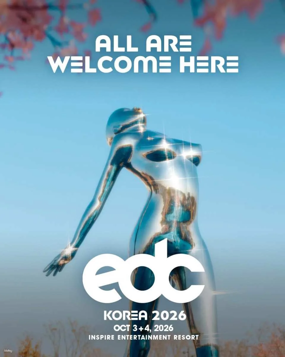 EDC Korea 2026 (Electric Daisy Carnival Korea)