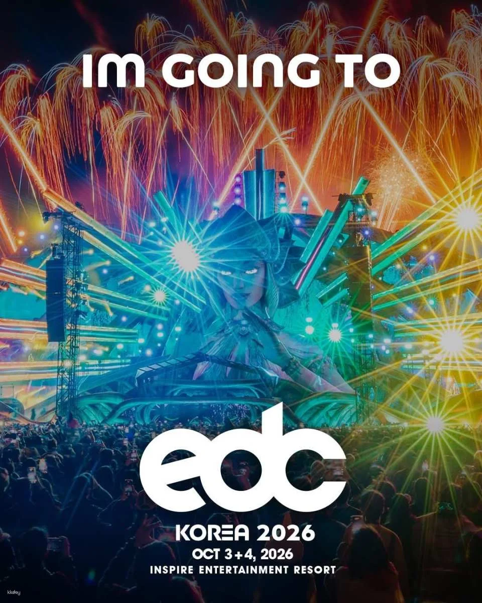 EDC Korea 2026 (Electric Daisy Carnival Korea)