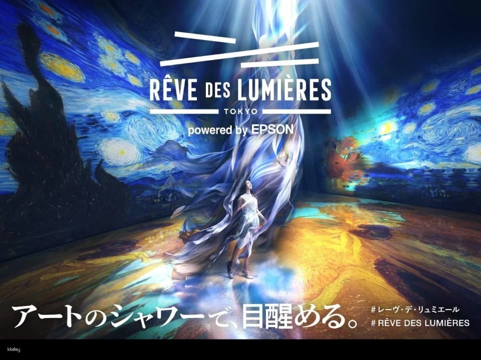 Tokyo Ariake | RÊVE DES LUMIÈRES Art Exhibition