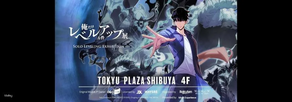 Solo Leveling Exhibition Tickets (Tokyo, Shibuya)