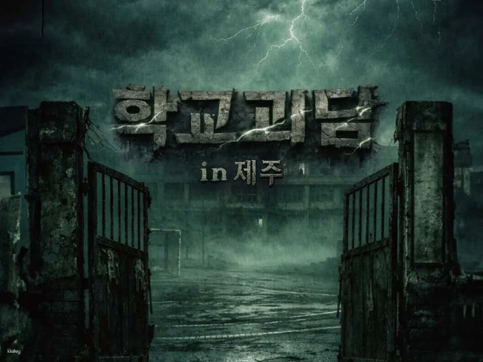 School Ghost Stories in Jeju