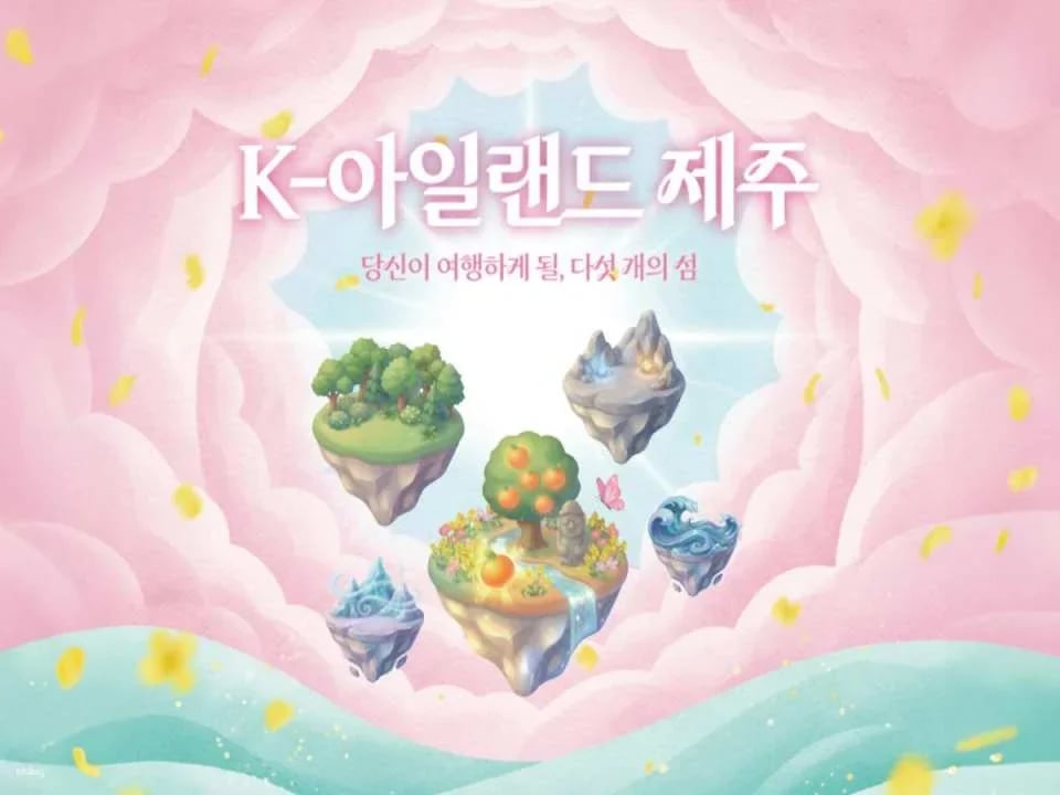 K-Island Jeju