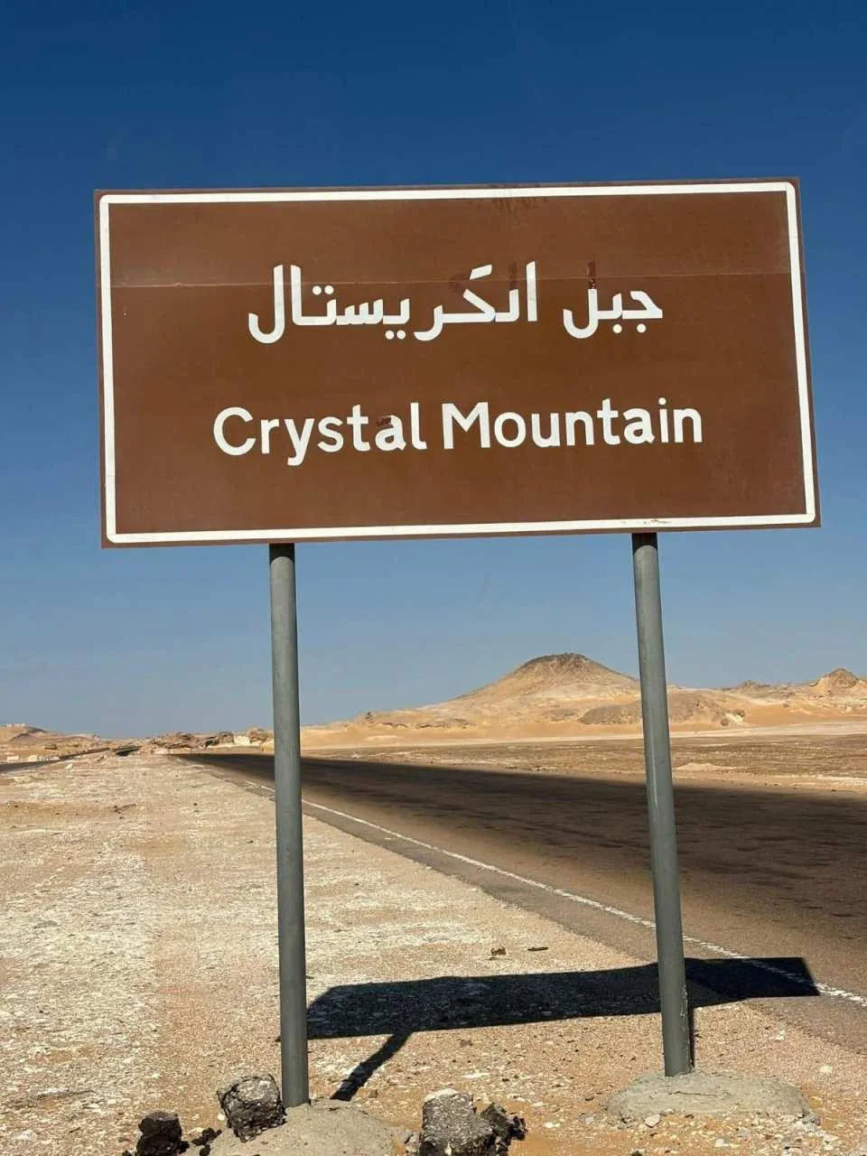 2-Day White & Black Desert Private Safari Tour from Bahariya Oasis