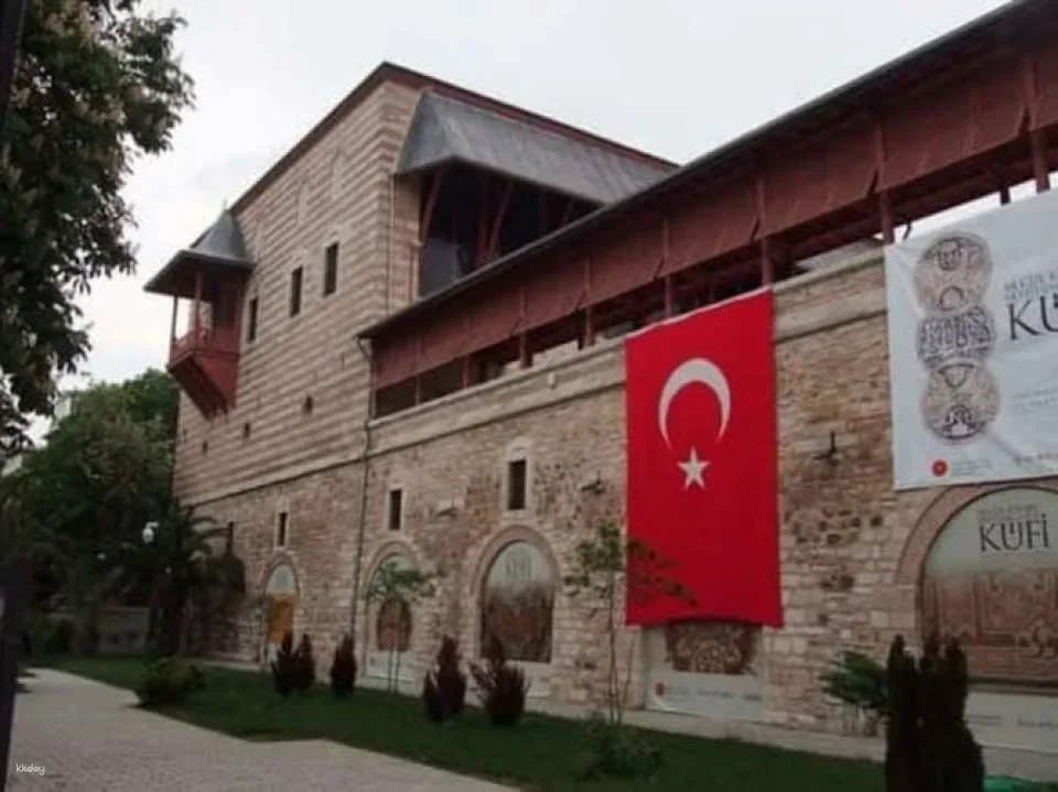 Istanbul Turkish and Islamic Arts Museum with Audioguide