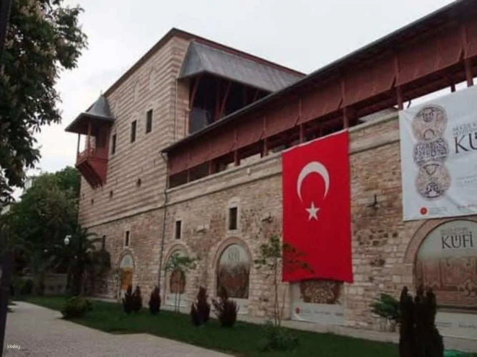 Istanbul Turkish and Islamic Arts Museum with Audioguide