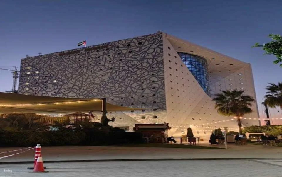 The Green Planet general admission and F&B meal