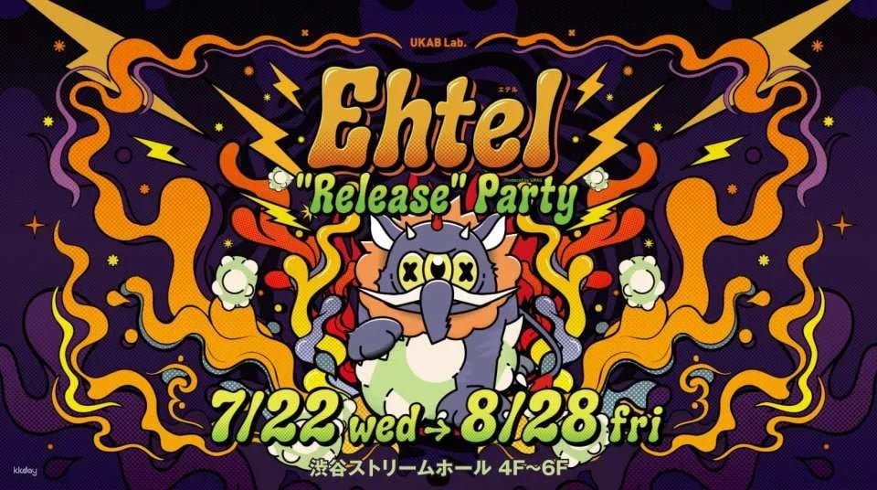 Ehtel - "Release" Party - Produced by SWAG - Ticket Reservation (Shibuya, Tokyo - Event)