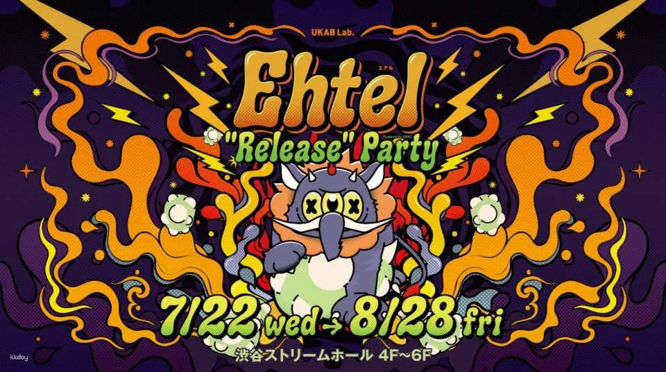 Ehtel - "Release" Party - Produced by SWAG - Ticket Reservation (Shibuya, Tokyo - Event) (613797)