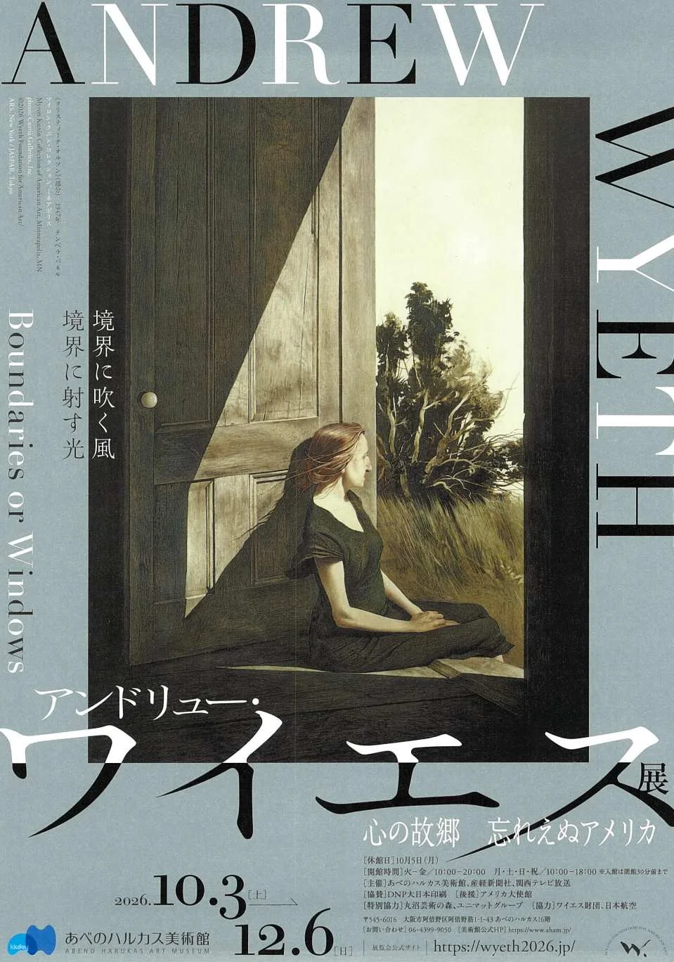 Andrew Wyeth Exhibition Admission Ticket (Osaka Exhibition)