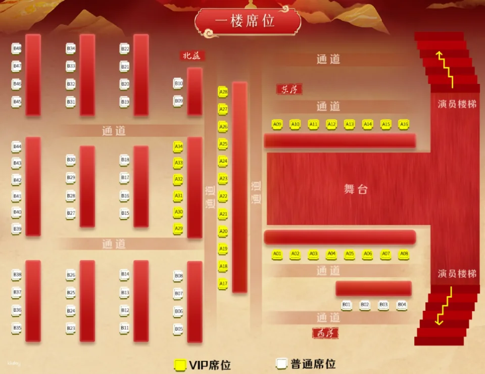 The Splendor of Sichuan | Jinli Ancient Street, Chengdu, Sichuan: A Grand Feast of the Three Kingdoms (An Immersive Three Kingdoms Culinary Show)