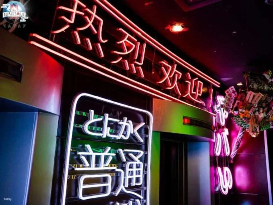 Japanese Burlesque Show entrance tickets in Tokyo