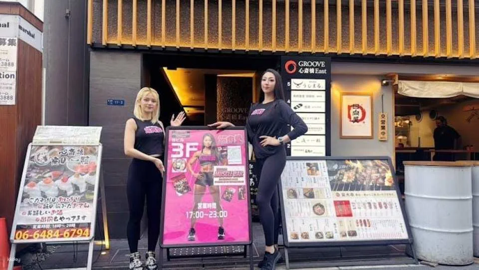 80-minute visit to Osaka’s Muscle Girl Bar