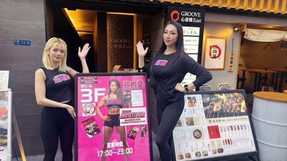80-minute visit to Osaka’s Muscle Girl Bar