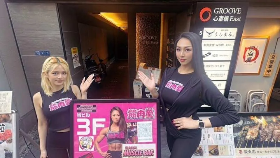 80-minute visit to Osaka’s Muscle Girl Bar